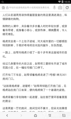 捕鱼王官方版下载